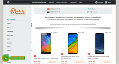 Desktop Screenshot of mobila.by