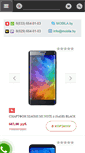 Mobile Screenshot of mobila.by