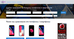 Desktop Screenshot of mobila.com.ua